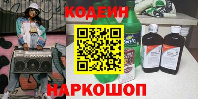 кокаин премиум Бугуруслан