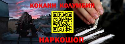 кокаин премиум Бугуруслан