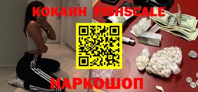 кокаин премиум Бугуруслан
