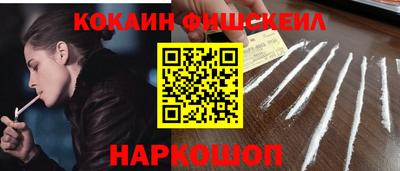 кокаин премиум Бугуруслан