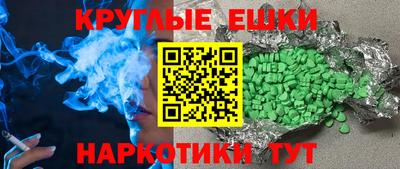 кокаин премиум Бугуруслан