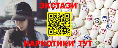 кокаин премиум Бугуруслан
