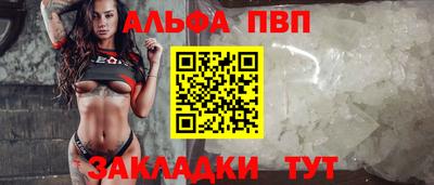 кокаин премиум Бугуруслан