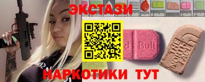 кокаин премиум Бугуруслан