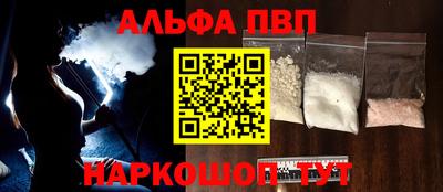 кокаин премиум Бугуруслан