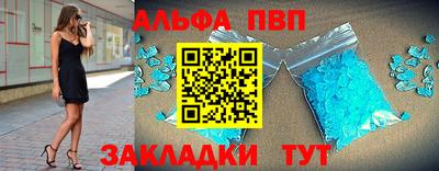 кокаин премиум Бугуруслан