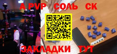 кокаин премиум Бугуруслан