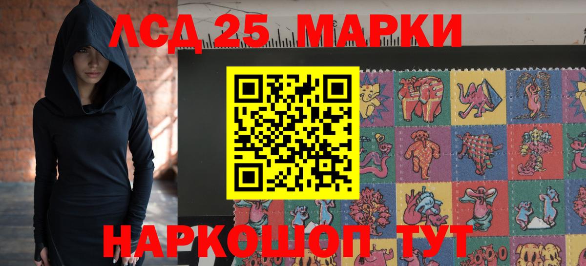 Лсд 25 экстази кислота Усолье-Сибирское
