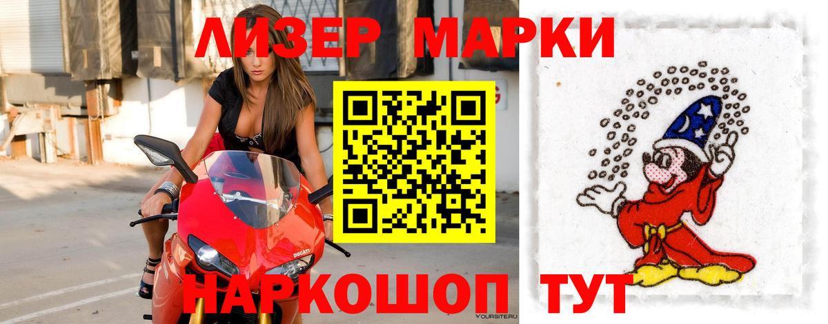 мега маркетплейс  Лсд 25 экстази кислота  Усолье-Сибирское  Вход с VPN  Лсд 25 экстази кислота 
