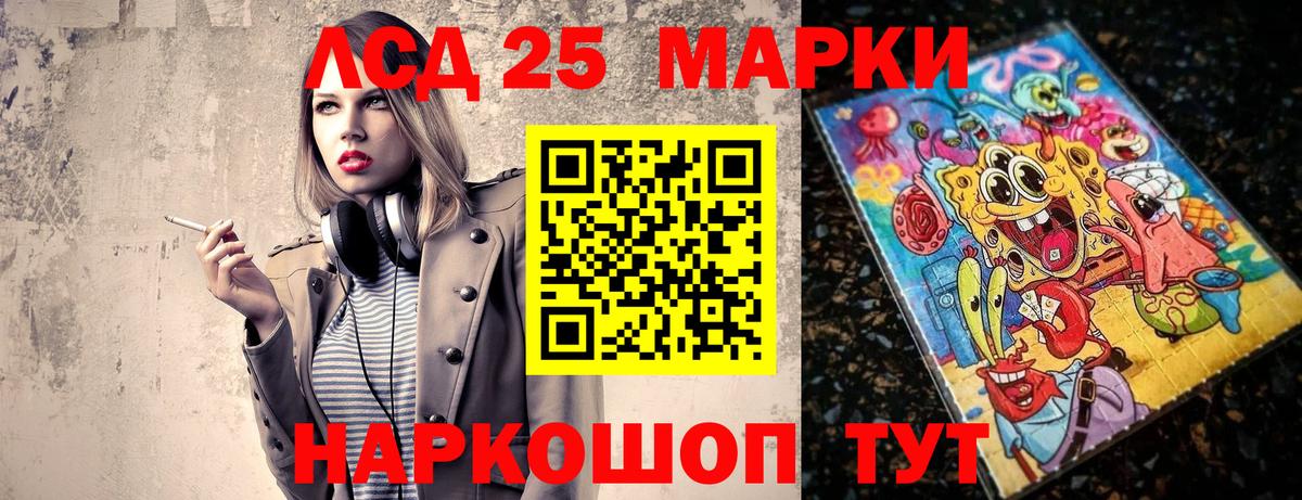 купить наркоту  Вход с VPN  Марки NBOMe 1500мкг  Усолье-Сибирское  Марки NBOMe 1500мкг  Марки NBOMe 