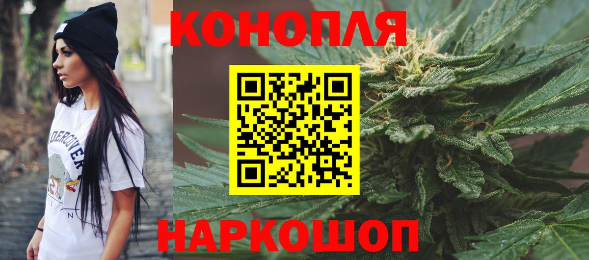 Усолье-Сибирское  Каннабис VHQ  Канабис гибрид  Вход с VPN 