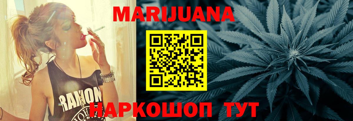 Каннабис MAZAR Усолье-Сибирское